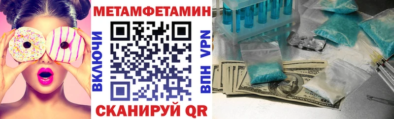 Амфетамин VHQ  Мурино 
