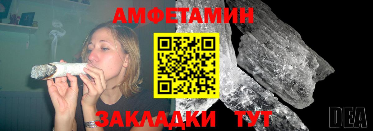 Мурино  Амфетамин 98%  Вход с VPN 