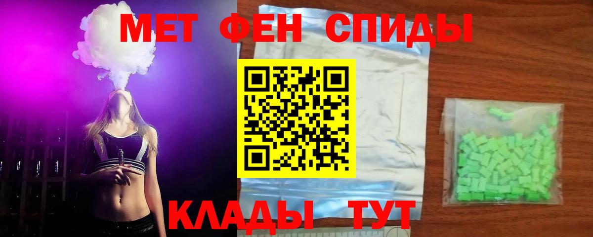 АМФЕТАМИН 97% Мурино