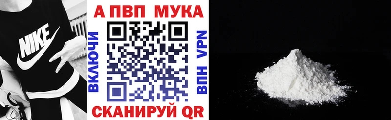 Alfa_PVP СК КРИС  как найти наркотики  Мурино 