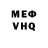 МЕТАДОН кристалл Danjoczar