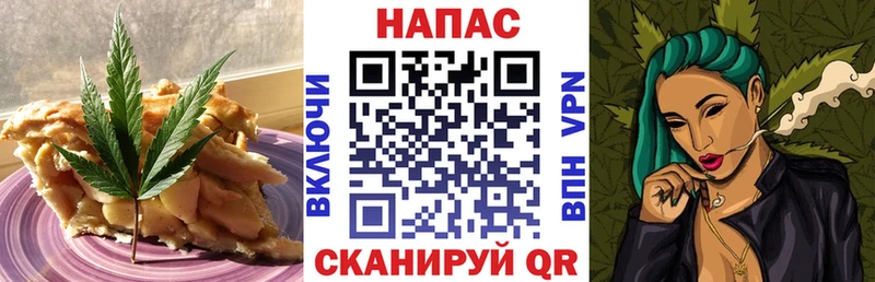 Canna-Cookies марихуана  где продают наркотики  Мурино 