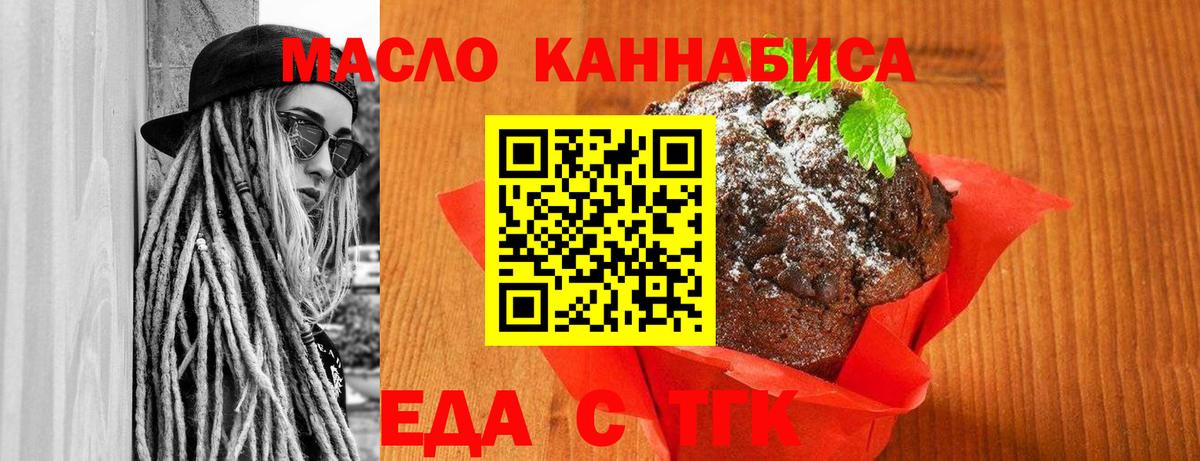 Мурино  Canna-Cookies конопля  Вход с VPN 