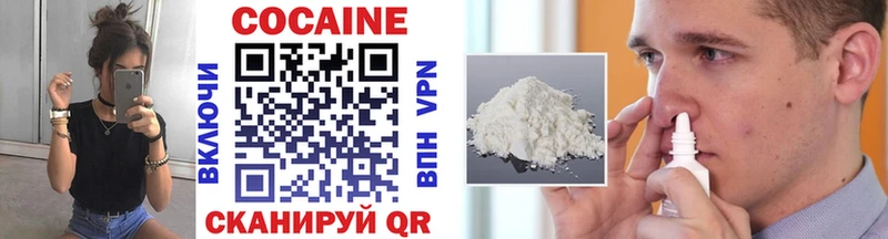 COCAIN VHQ  Мурино 