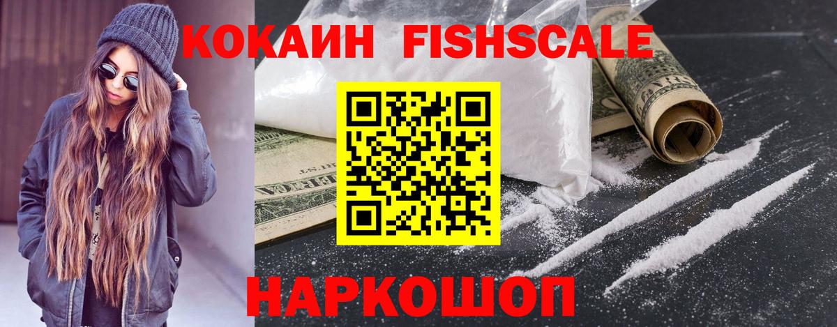 КОКАИН 99% Мурино