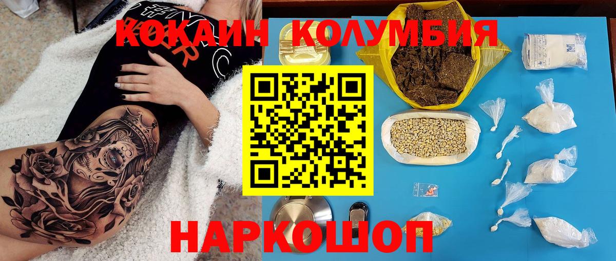 ГАШИШ  Мурино  Каннабис  Вход с VPN  МЕФ кристаллы  ГАШ  КОКАИН  МЕТ 