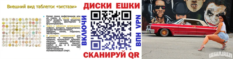 Экстази Cube  MEGA как зайти  Мурино 