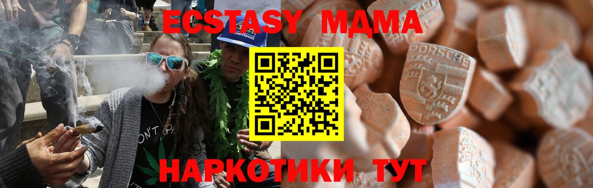 Мурино  OMG сайт  ЭКСТАЗИ louis Vuitton  Вход с VPN  мориарти состав  ЭКСТАЗИ 250 мг 