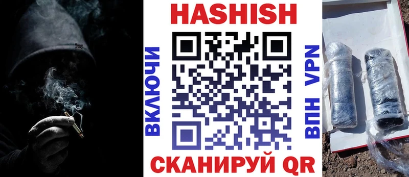 купить   Мурино  mega зеркало  ГАШИШ убойный 