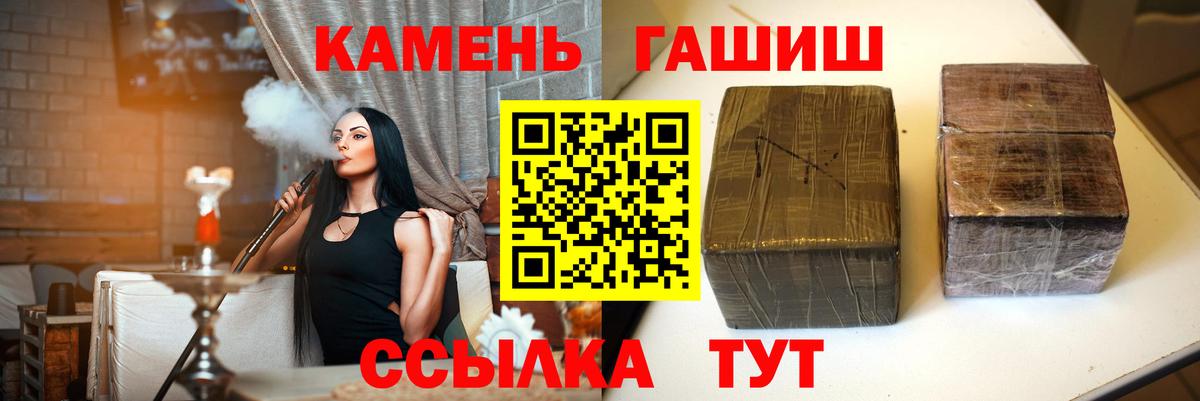 ГАШ гарик Мурино
