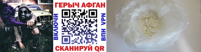 Героин VHQ  закладки  блэк спрут tor  Мурино 