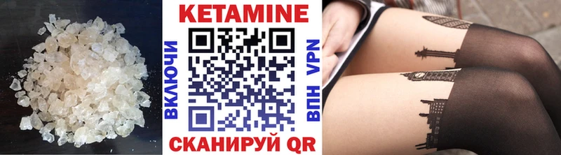 OMG ссылка  купить  цена  Мурино  Кетамин ketamine 