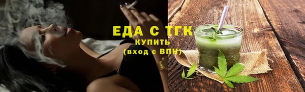 альфа пвп VHQ Лагань