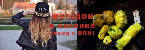 mdma Лабытнанги