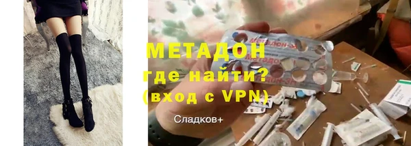 альфа пвп VHQ Лагань