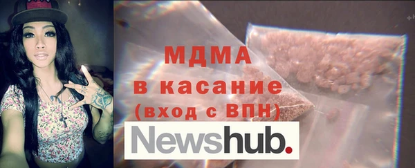 mdma Лабытнанги