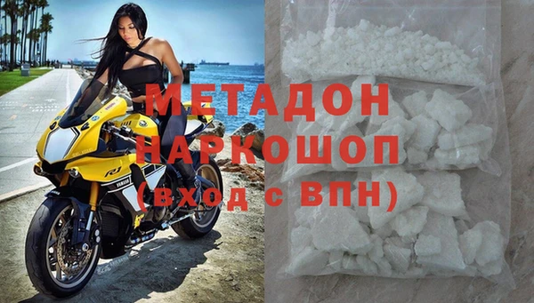 альфа пвп VHQ Лагань