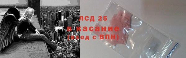 альфа пвп VHQ Лагань