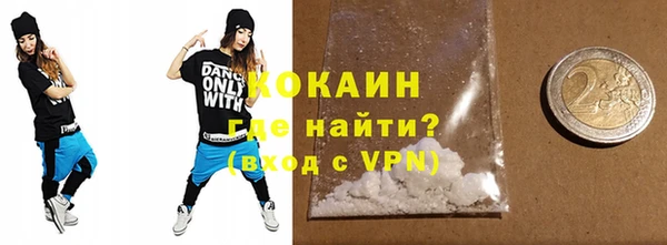spice Ладушкин