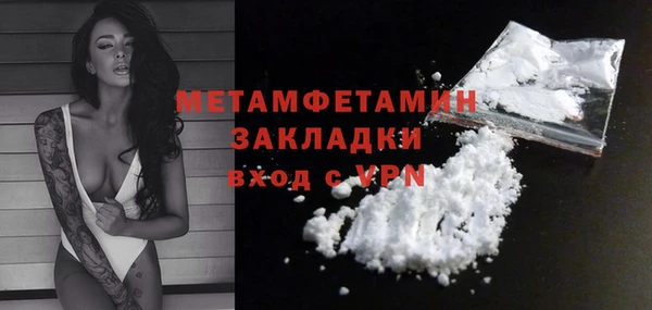 spice Ладушкин