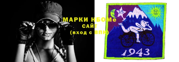 гашишное масло Березники