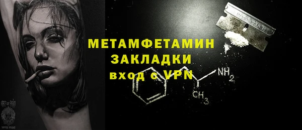 spice Ладушкин