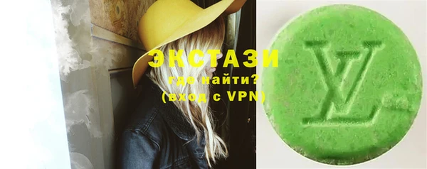 альфа пвп VHQ Лагань
