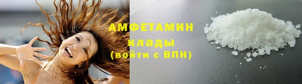 альфа пвп VHQ Лагань