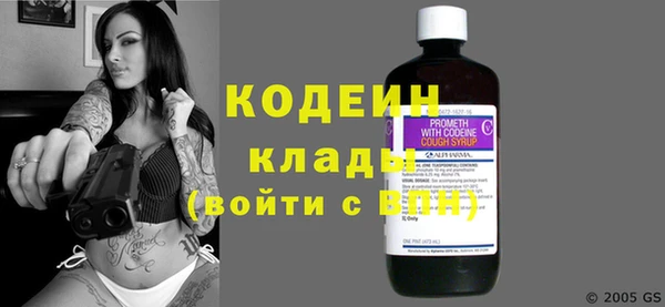 альфа пвп VHQ Лагань