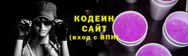 альфа пвп VHQ Лагань
