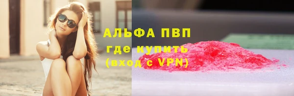 mdma Лабытнанги