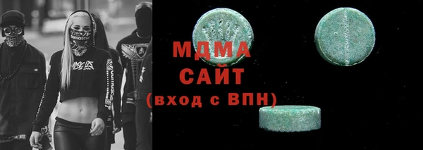 альфа пвп VHQ Лагань