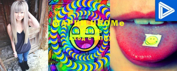 mdma Лабытнанги