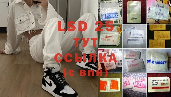 альфа пвп VHQ Лагань