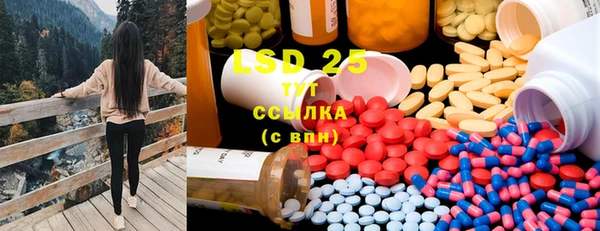 mdma Лабытнанги