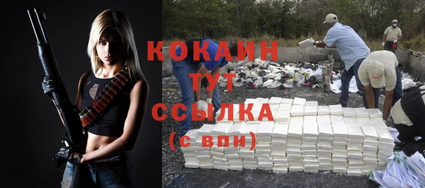 mdma Лабытнанги