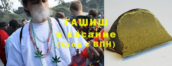альфа пвп VHQ Лагань