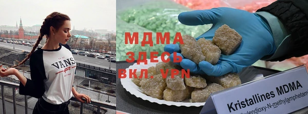 mdma Лабытнанги