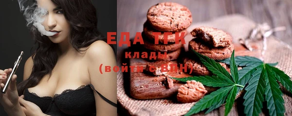 mdma Лабытнанги