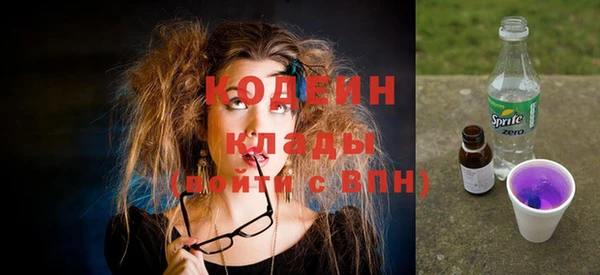 mdma Лабытнанги