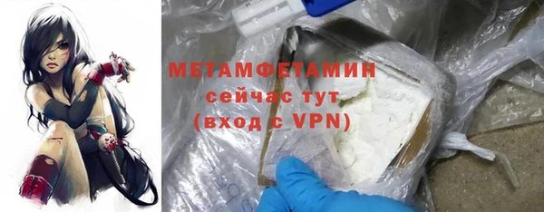 каннабис Одинцово