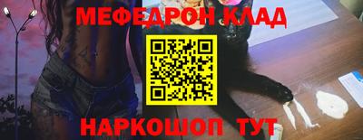 марки nbome Гагарин