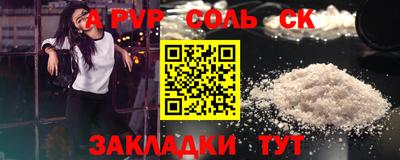 марки nbome Гагарин