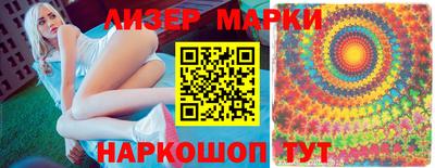 марки nbome Гагарин