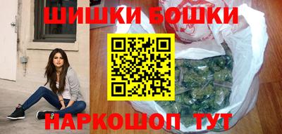 марки nbome Гагарин
