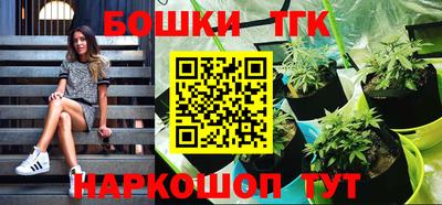 марки nbome Гагарин