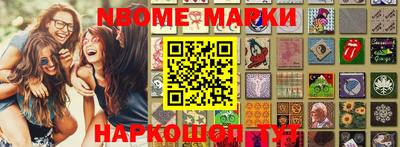 марки nbome Гагарин