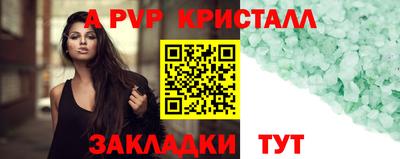 марки nbome Гагарин