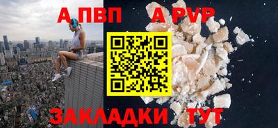 наркотики Краснознаменск