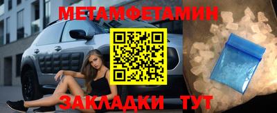 марки nbome Гагарин